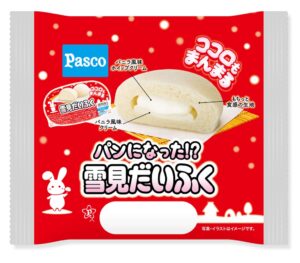 4度目のPasco×雪見だいふく パンになった！？雪見だいふくを1カ月限定発売へ