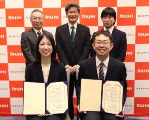 池田模範堂が第2回池田模範堂賞の授賞式を開催 若手研究者３名を表彰