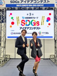 岩田産業とコカ･コーラ ボトラーズジャパンが対談 SDGs実装へ