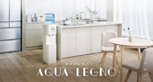 アクアクララがAQUA LEGNOの特設サイト公開 3色の設置イメージなど紹介