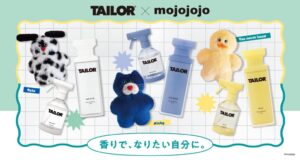 TAILORとmojojojoがコラボ 数量限定のファブリックケア品を11月1日発売へ