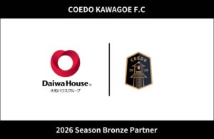 COEDO KAWAGOE F.Cが大和ハウス工業 埼玉西支店とパートナー契約締結
