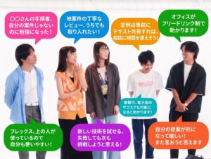 社長の問題を念頭に代表が自社へ匿名の窓口を設置