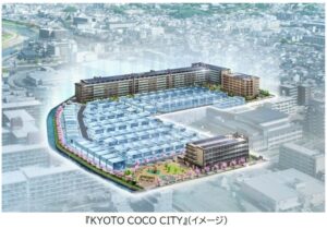 伏見工業高等学校跡地開発、街の名称がKYOTO COCO CITYに決定