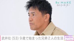 武井壮がABEMAの番組で過去を告白 亡き兄への思いと挑戦の原動力を語る