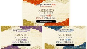NADESHIKO NIPPON2026とUP-Tがコラボ Tシャツ販売数等で競う特別企画