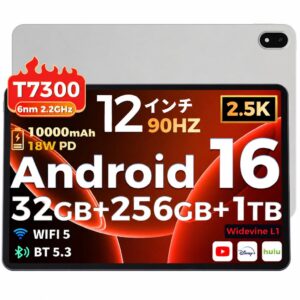 RebotAiのタブレットAF12シルバーが再入荷 期間限定で約43％OFF