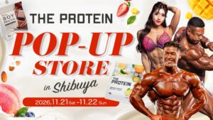 武内製薬、ザプロ初のPOP-UPを2026年11月に渋谷で開催へ