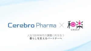 セレブロファーマ、和楽グループとサプリブランドの代理店契約締結と講座開催