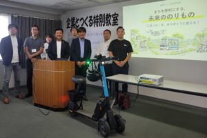 BRJが四條畷市の特別教室に登壇、小学生へ次世代モビリティの授業を実施