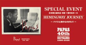 日本橋三越本店でパパスの特別イベント 限定品販売や家具メーカーKOMAとコラボ
