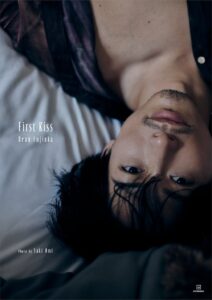 ディーン・フジオカの5年半ぶり写真集First Kissが12月24日発売へ