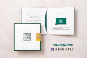 紀ノ国屋とリンベルが紀ノ国屋カードギフト発売 4コースで約260種類を展開