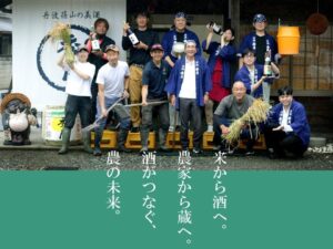 狩場一酒造、丹波篠山の農家3軒と連携し酒米違いの日本酒3種を順次発売へ