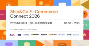 BERTRAND、ECイベントを2026年11月11日に京都で開催へ