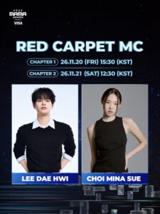 2026 MAMA AWARDSのRED CARPET MCにイ・デフィら決定
