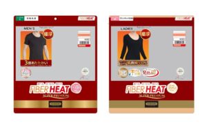 しまむら PBのFIBER HEAT SUPER PREMIUMが登場