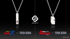 STRICT-GとTHE KISSがコラボ、ガンダムのネックレスをオンライン限定発売へ