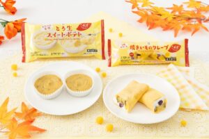 セブン‐イレブン、らぽっぽファーム監修の冷凍さつまいもスイーツ2商品を順次発売へ