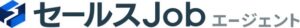 ヘイフィールド 営業職特化の転職支援セールスJobエージェントを開始
