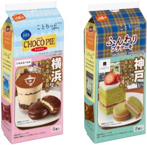 ロッテ、ことりっぷコラボのチョコパイとプチケーキを2026年11月3日発売へ