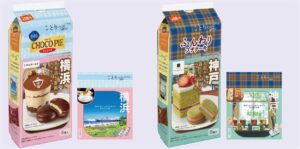 ロッテとことりっぷがコラボした菓子2種が2026年11月3日に全国で発売へ