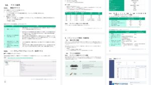 スクーティーとHPEが完全オフラインのAI-OCRを共同検証、成果を公開