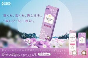 シードの遠近両用サークルレンズに新色Sweetie make 11月発売へ