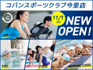 コパン、大阪市東成区にコパンスポーツクラブ今里を2026年11月オープンへ