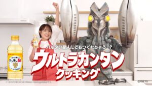 ミツカンのカンタン酢がウルトラマンとタイアップ 10月27日より企画順次開始へ