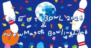 NewMatchとNEUTが初コラボ、11月1日に笹塚ボウルでイベント開催へ