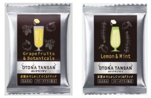 アサヒ飲料、炭酸水で溶かすオトナタンサンを10月29日から数量限定テスト販売へ