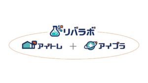 リヴァイ AI環境構築パッケージ アイプラ提供開始 第1弾はゲーム業界向け