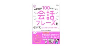 Gakken、ひとつひとつわかりやすく。シリーズ初の大人向け英会話本を発売