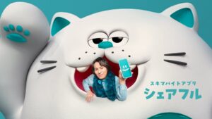 シェアフルの新テレビ・WebCMに狩野英孝さん出演 2026年10月27日放映へ