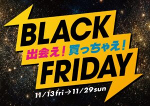 ららぽーとなど約30施設でブラックフライデー開催へ 最大75％OFFも