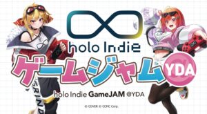 横浜デジタルアーツ専門学校、holo Indie協力のゲーム制作イベント開催へ