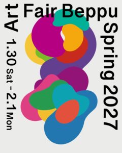 別府市で2027年開催のアートフェア、出展アーティスト全39組が決定