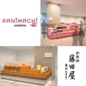 JR浜松駅構内に三立製菓初の実店舗や大あんまきの藤田屋が11月オープンへ
