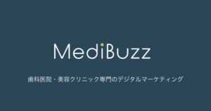 メディバズが医療機関向け企業を対象に業務提携パートナーの募集を開始