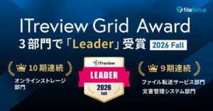 FileforceがITreviewの3部門でLeaderを受賞