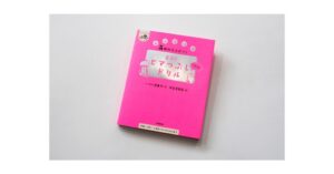 Gakken、5教科の力がつく 天才！！ヒマつぶしドリル やさしめを発売