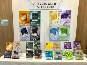 Dr.ルルルンが第18回日本健康医療学会学術大会でランチョンセミナーを共催