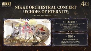 勝利の女神：NIKKEが4周年企画を発表　コンサートやリアルイベントなど展開へ