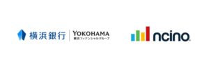 横浜銀行、個人向けローン業務基盤にnCinoの銀行業務統合プラットフォーム採用
