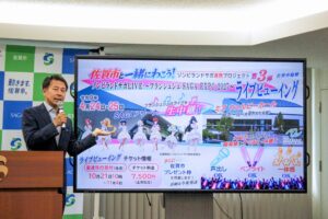 佐賀市がゾンビランドサガLV開催や自動運転バスの有償実証運行などを発表
