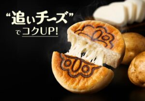 東京駅限定Calbee＋×東京ばな奈 ポティジェッラが11月1日にリニューアルへ