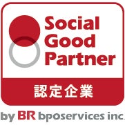 イデア・レコードをSocial Good Partnerに認定　BRbpo