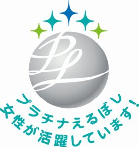 三越伊勢丹が女性活躍推進法に基づくプラチナえるぼし認定を取得