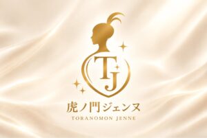フロンテッジとハロー 宝塚歌劇団OGと企業自治体をつなぐ虎ノ門ジェンヌを始動